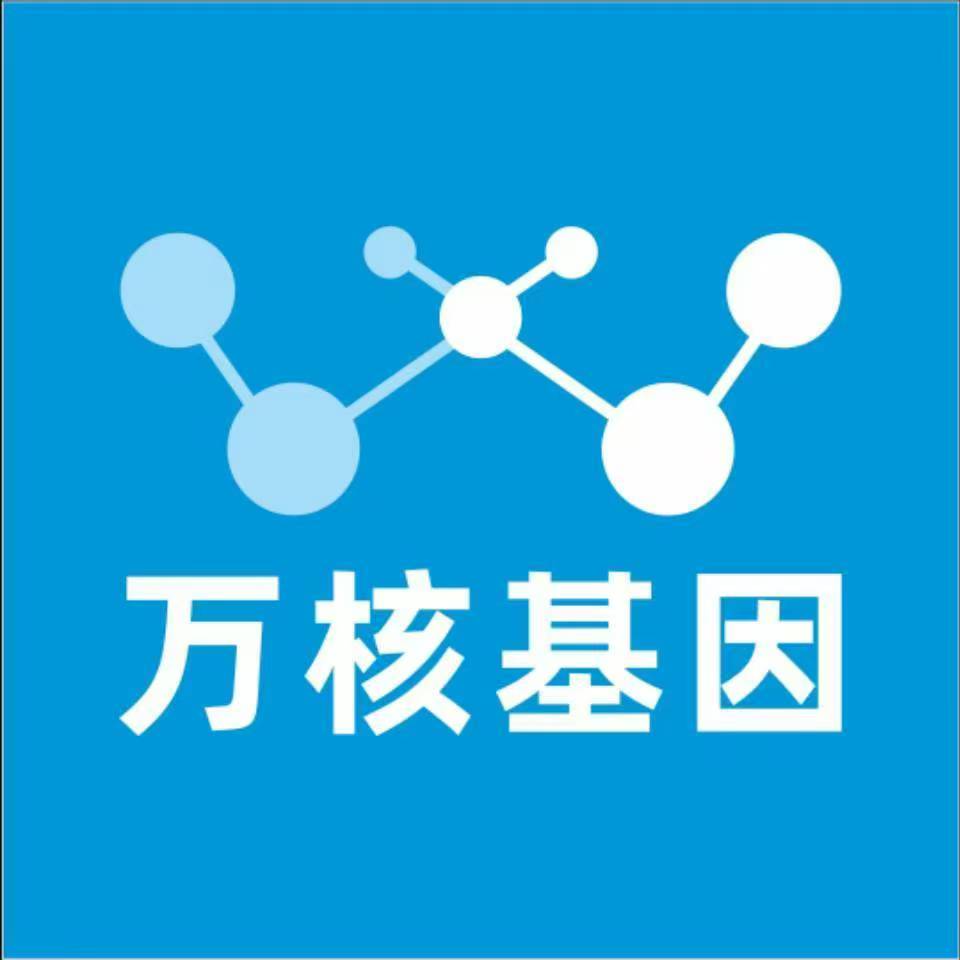 南京鼓楼万核基因亲子鉴定